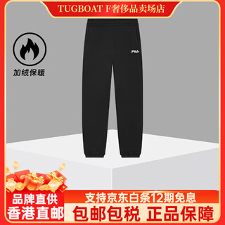 Fila 2024 couple sports pants autumn and winter style velvet men's and women's trousers casual pants loose tie-leg sweatpants f51w449601fbk black women's style velvet xs