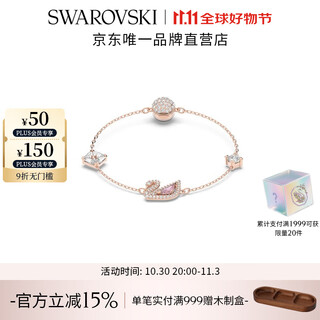 Swarovski swan dazzling bracelet women's light luxury jewelry women's s 17.5cm 5485876