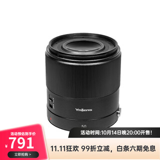 Yongnuo yn50mm f1.8 multi-specificationsr-mount small spittoon slr mirrorless standard fixed focus lens, suitable for sony port zv-e10 nikon port fuji port canon port camera 50f1.8r multi-specificationsr port black (full frame)