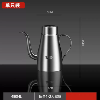 Yusenyi wine dispenser stainless steel liquor pouring large capacity household high-end wine decanter with lid 2-jin jin equals 0.5 kg wine pot 450ml wine dispenser 450ml