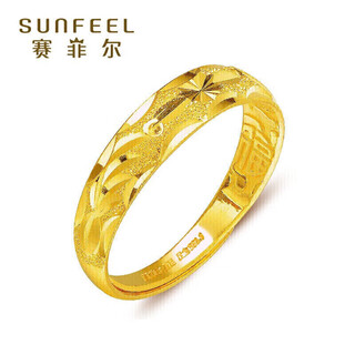 Safir gold ring live female ring full of baby's breath gold 999.9 as a gift for your girlfriend, about 2.35-2.45 grams