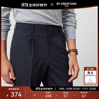 Bopin machine washable wool trousers men's slim business professional commuting trousers easy care straight casual trousers navy blue 50