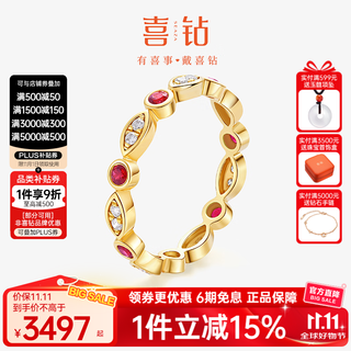 Love diamond 18k gold dots purple ruby diamond ring full circle natural colored gem light luxury high-end jewelry for girlfriend 18k yellow gold (ruby 25 points + 13 points diamond)