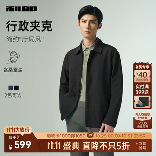 Lilanx executive jacket men's mulberry silk jacket autumn 2025 new solid color business jacket lapel jacket men black (g5qfy8232y) xl 175/92a