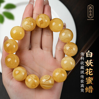 Su xiaobei natural russian amber beeswax bracelet 20 men's play original stone bracelet chicken oil yellow demon flower gold twist girl birthday gift mhd2012 (2.0 beeswax) 59.56 grams