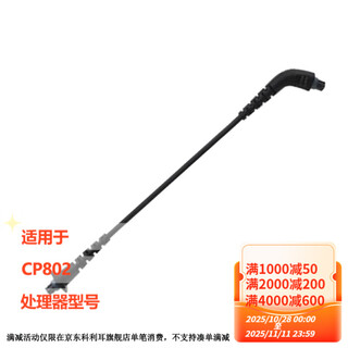 Cochlear cp802 coil wire (8cm, black)