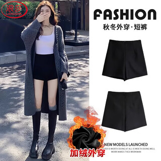 Langsha black leggings shorts for women plus velvet 2025 new outer wear high waist slim hot girl leggings boot pants sexy hot pants
