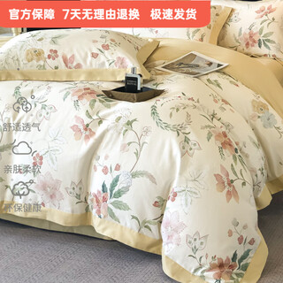 Mercury series home textiles high-end thickened brushed 200 count xinjiang cotton four-piece set pure cotton twill autumn and winter light luxury bed sheets and quilt covers for bed wenchen huayu 1.5m bed sheet four-piece set