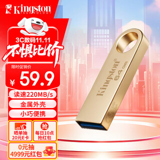 Kingston 64gb usb3.2 gen 1 u disk dtse9g3 metal u disk reading speed 220mb/s writing speed 100mb/s learning office bidding computer car universal