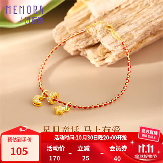 Shipulin 18k gold pendant, make money immediately, k gold pendant, diy bracelet, birthday gift, passepartout