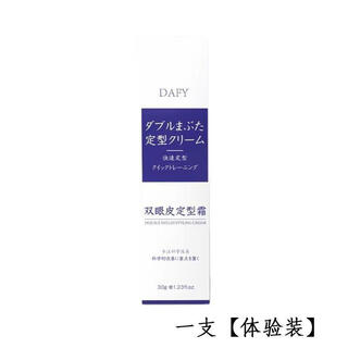 Miba japanese double eyelid styling cream dual artifacts, naturally waterproof, traceless, invisible, natural, long-lasting, hypoallergenic and non-reflective 30.0g 1 pair