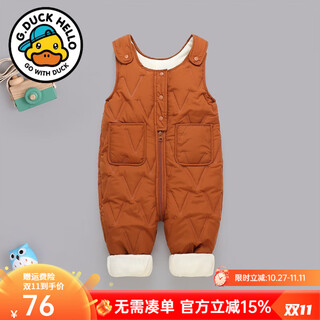 G.duck little yellow duck children's overalls autumn and winter boys and girls all-in-one velvet cotton pants baby open stall infants and children thickened brown 90 cm