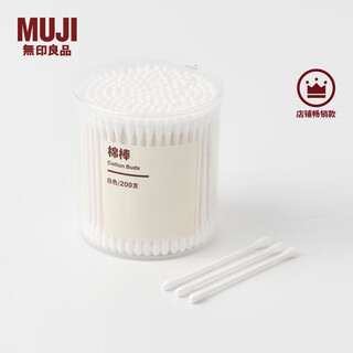 Muji cotton swabs, cosmetics, household use, white/200 pieces/79.0mm 1.0mm