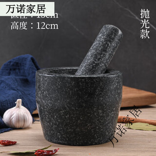 Natural garlic pounder, stone mortar, medicine jar, garlic press, garlic peeler, natural stone garlic pounder, household garlic mortar, fine black stone polished large jar type with lid