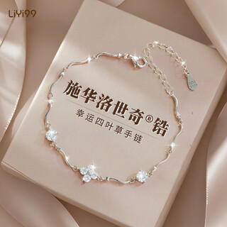 Gift for a long time swarovski zirconium four-leaf clover silver bracelet women's birthday gift for girlfriend, wife, best friend