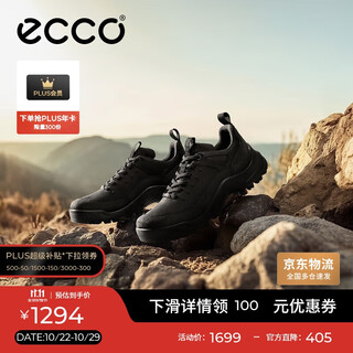 Ecco men's sports outdoor grippy wear-resistant thick-soled outdoor cross-country shoes cross-country 822354 black 43 hl