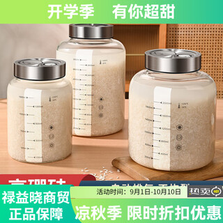 Sailoto high borosilicate glass sweet fermentation tank enzyme tank sweet jar rice fermentation bottle container empty bottle transparent 1000ml 3 pieces