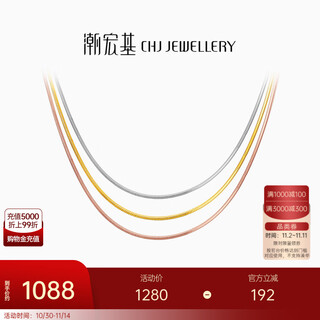 Chao acer exquisite 18k gold necklace for women colored gold plain chain snake bone chain clavicle chain gold chain for girlfriend birthday gift c red 18k gold chain length about 42cm