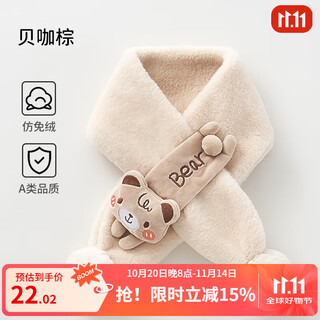 Ouyun children's scarf, cute baby scarf, spring and summer windproof plush neck cover for boys and girls, thickened and warm, beka brown, class a quality, not easy to shed, 0-6 years old