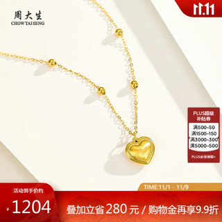 Chow tai sang 18k gold necklace velvet love pendant colored gold clavicle chain neck necklace birthday gift for girlfriend about 1g