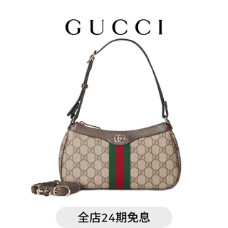 Gucci gucci ophidia series small shoulder bag new gift beige and dark brown one size