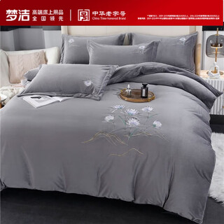 Mengjie home textiles milk velvet bed four-piece set 2025 new autumn and winter baby velvet sheet thickened coral velvet quilt cover fitted set huakai-grey fitted style 1.8m bed four-piece set quilt cover 220x240cm