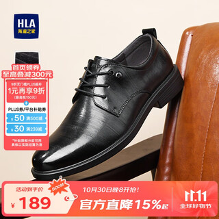 Heilan house hla leather shoes men's business casual autumn and winter derby formal shoes men's h135/h171 black 42
