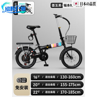 Lzjv japan imported carbon fiber foldable bicycle for women, ultra-light, portable, small speed-shifting, mini safety-free, spoked wheel speed-shifting, jet black 22 inches