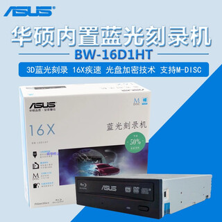 Asus original 24-year-old new genuine asus/bw-16d1ht desktop built-in blu-ray dvd drive burner