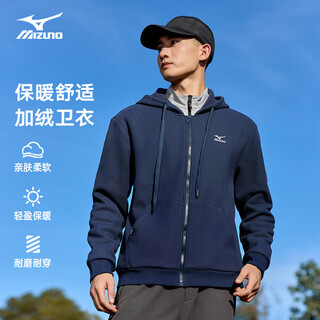Mizuno mizuno outdoor casual sweatshirt men's spring, autumn and winter hooded cardigan plus velvet thickened jacket men's solid color loose