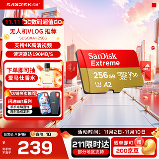 闪迪存储卡行车记录仪内存卡TF卡MicroSD卡无人机运动相机卡  至尊极速 256G【送读卡器】 无人机推荐