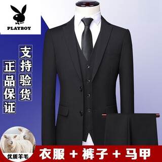 Playboy (playboy) brand high-end pure wool suit suit men's full formal business casual professional groom's suit three-piece suit black clothes + pants + vest 5xl 58 size/195 guaranteed