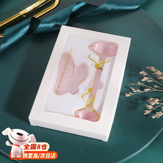 Pupan rose crystal jade roller massage stick beauty gua sha board facial massage eye acupuncture point pulling and facial pushing combination set (jade) crystal pink double-headed roller + gua sha board + gift box 1 piece