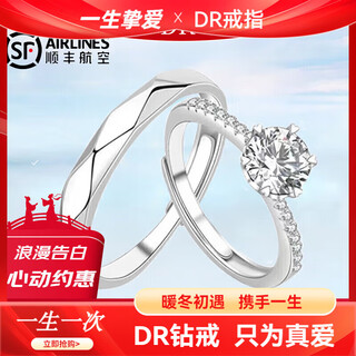Dr moissanite diamond ring couple ring for men and women, proposal, marriage, confession, birthday, valentine's day gift for girlfriend, couple ring, 50 cents live/closed for a pair