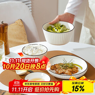 Weiminnuo ceramic bowls and chopsticks complete set of household rice bowls, noodles, plates, chopsticks and spoons, 6-piece vertical grain set for one person