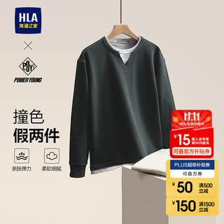 Hai lan house (hla) sweatshirt men's 25 new contrast color fake two-piece fashionable knitted long-sleeved men's autumn dark gray 1j 4xl 190/108a recommended 197~212jin jin equals 0.5 kg