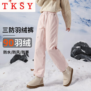 Tksy three waterproof workwear down pants women's outerwear 2025 winter new pink windproof fashion ski coldproof cotton pants pink-full pants 90 white duck down 28 2 feet 1