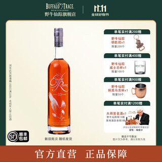 野牛仙踪（Buffalo Trace）EagleRare飞鹰稀有肯塔基纯波本威士忌 美国进口洋酒 鸡尾酒调酒 750ml