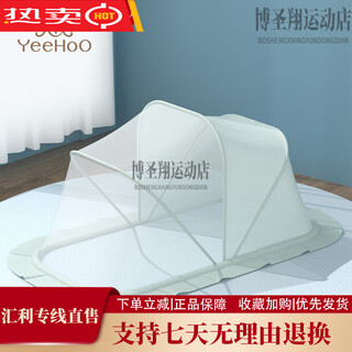 Yeehoo baby mosquito net baby bed full cover foldable anti-mosquito blackout folding mosquito net blackout light gray
