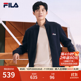 Fila official men's knitted casual zipper jacket autumn and winter stand collar business men's commuter jacket legend blue-nv l 175/96a