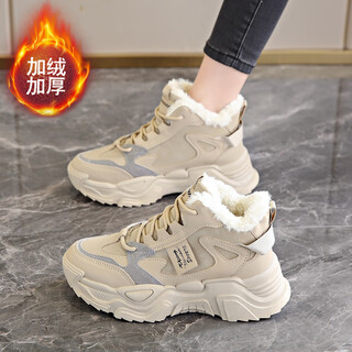 Hongxing pink's shit-stepping plus velvet high-top dad shoes for women 2025 winter all-match sports and leisure shoes thickened large cotton shoes milk tea color ck819-5 plus velvet 38