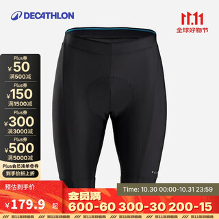 Decathlon cycling pants mountain road cycling jersey rc100 men's cycling pants shorts cycling pants xl 4288163