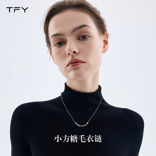 Tfy small sugar cube sweater necklace for women 2025 new light luxury niche design high-end autumn and winter retro titanium steel accessories small sugar cube sweater chain