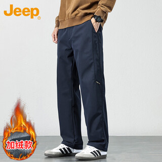 Jeep casual pants men's autumn and winter trendy loose workwear pants men's sports straight men's pants navy plus velvet xl