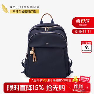 Leif backpack women's travel casual large capacity versatile travel backpack canvas bag ocean blue large size