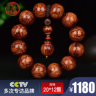 今古楼20MM海黄鬼脸鬼眼纹黄金底老料海南黄花梨手串大气男款佛珠手链 JHM2667