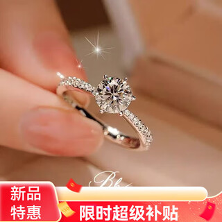 Pt950 platinum classic six-claw diamond ring for women light luxury platinum wedding engagement ring gift main stone one carat six-claw women's ring