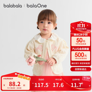Balabala children's clothing baby coat girls' tops children's 2025 new autumn clothing sweet and versatile embroidery 208325105005
