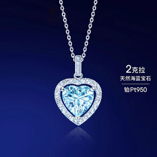 Bobangshi necklace women's heart of the ocean blue sapphire necklace memorial day valentine's day birthday gift for wife or girlfriend platinum aquamarine pendant + platinum chain