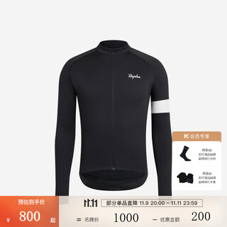 Rapha autumn and winter new color core men's core thin velvet long sleeve warm cycling jersey cycling top official black s